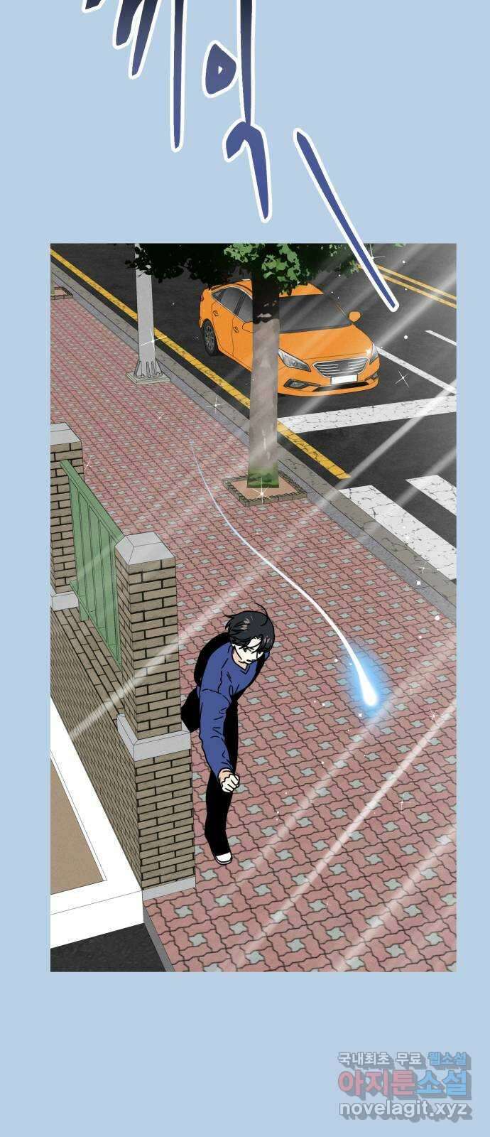 프로듀스 온리원 53화 39
