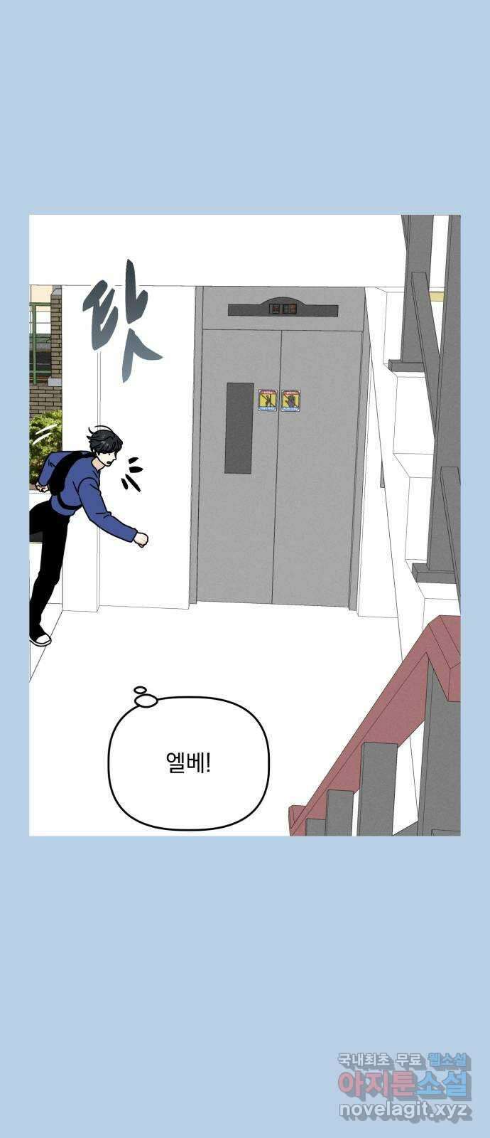 프로듀스 온리원 53화 40