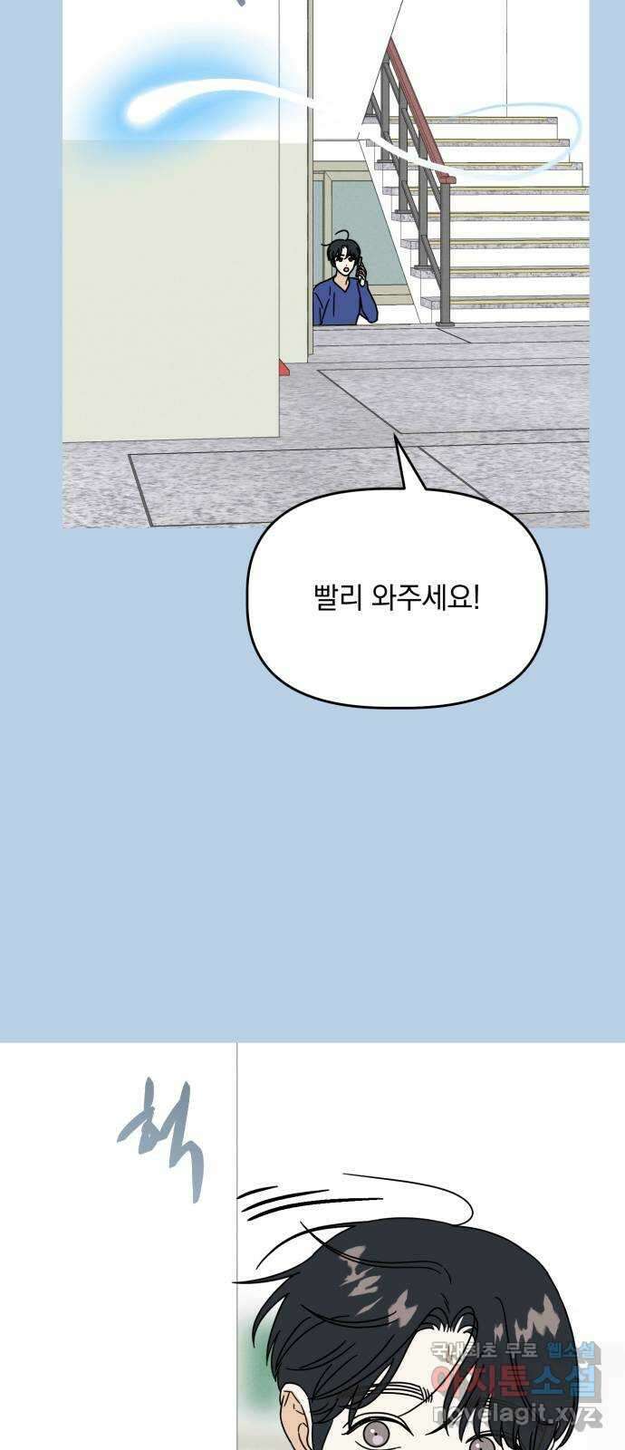 프로듀스 온리원 53화 45