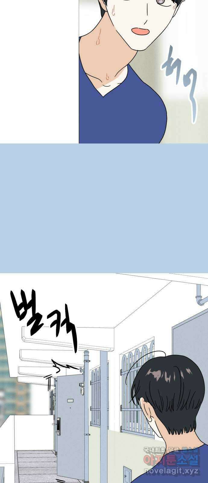 프로듀스 온리원 53화 46