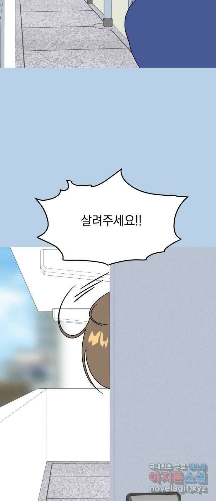 프로듀스 온리원 53화 47