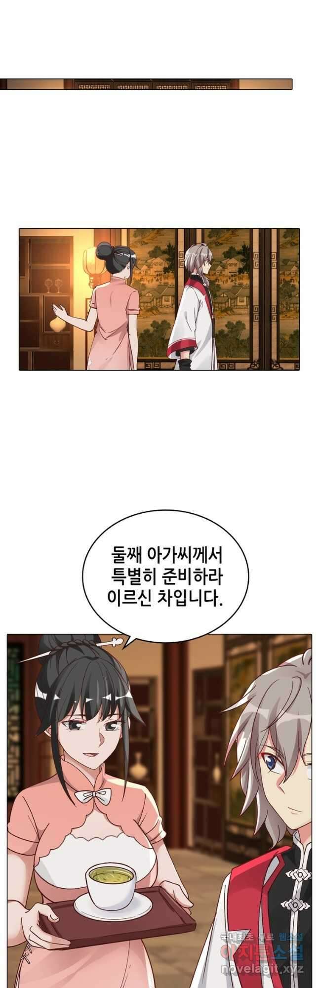뢰신전기 74화 26