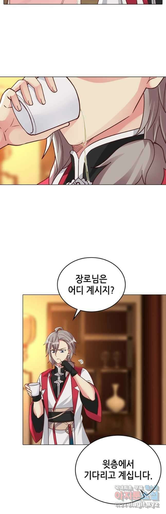 뢰신전기 74화 27