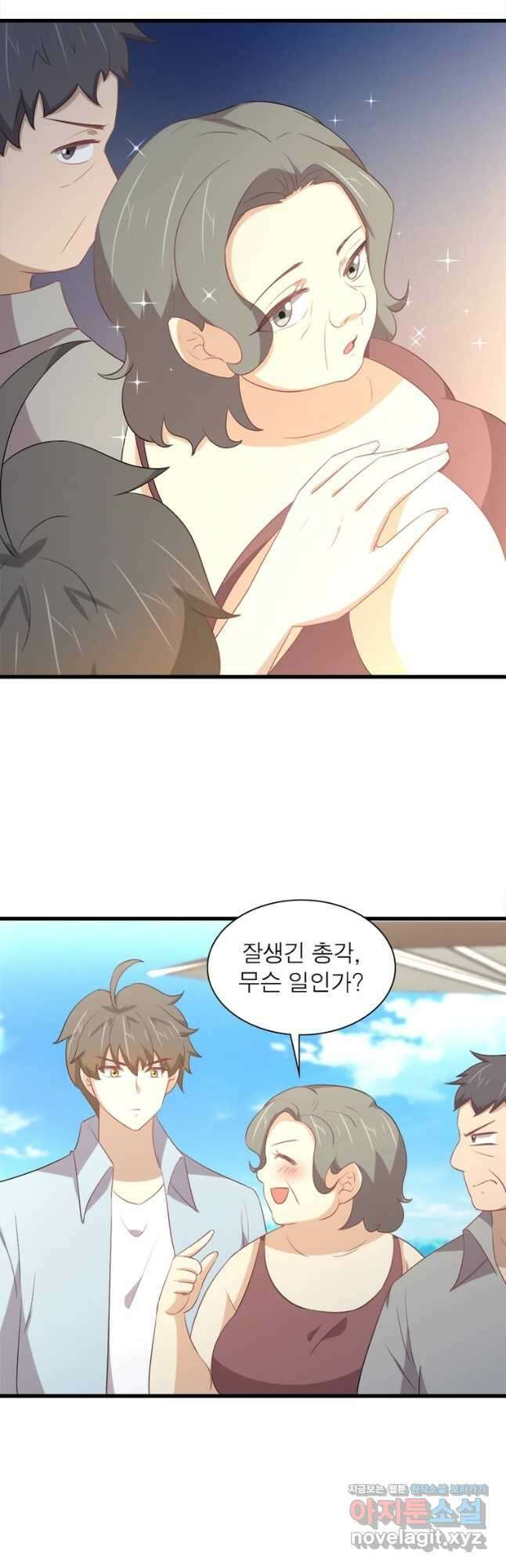 차원을 잘못 찾아왔습니다 225화 5