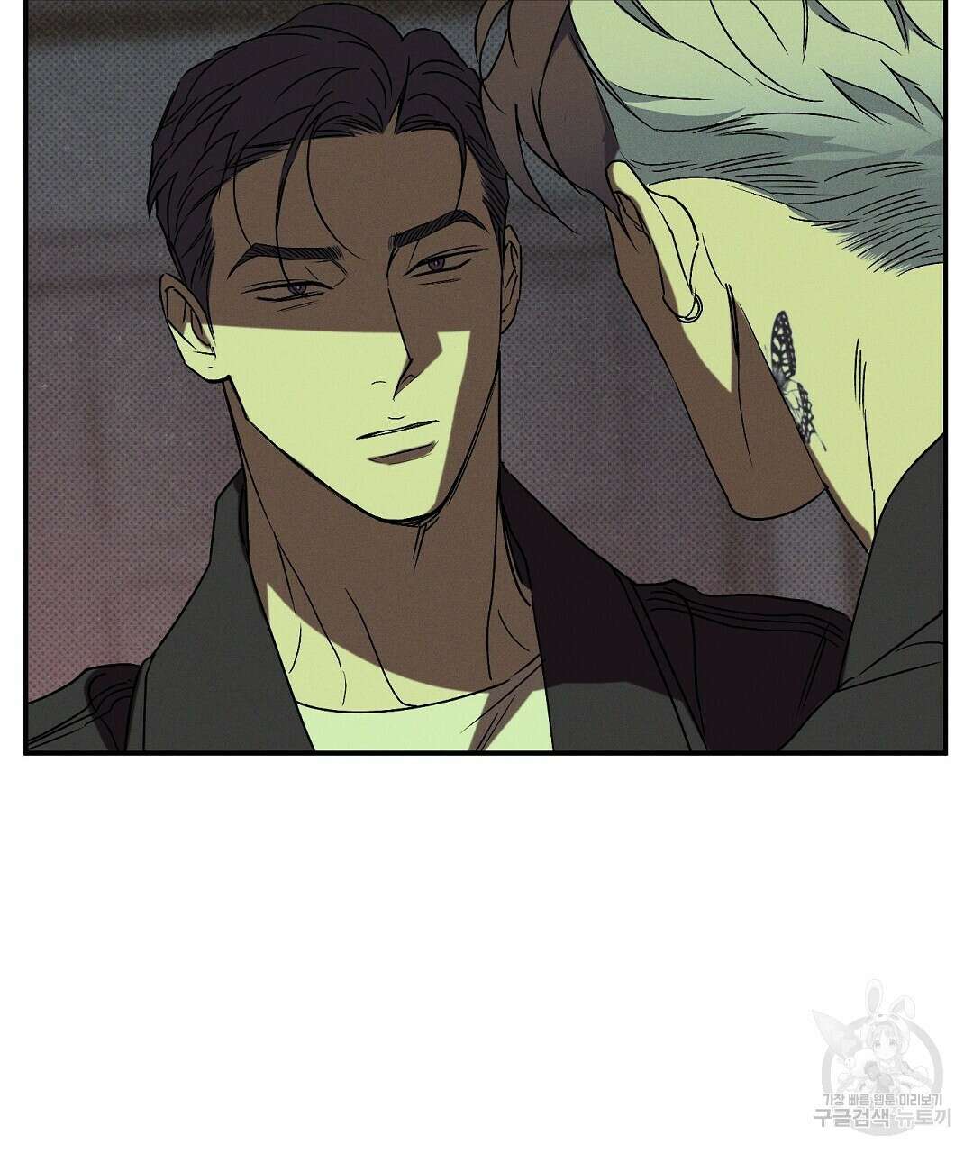 Wet Sand(웻샌드) 32화 11