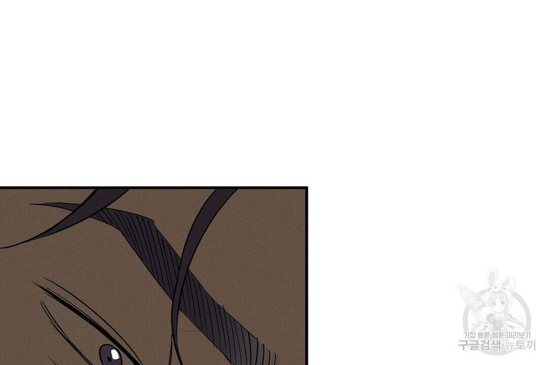 Wet Sand(웻샌드) 32화 16