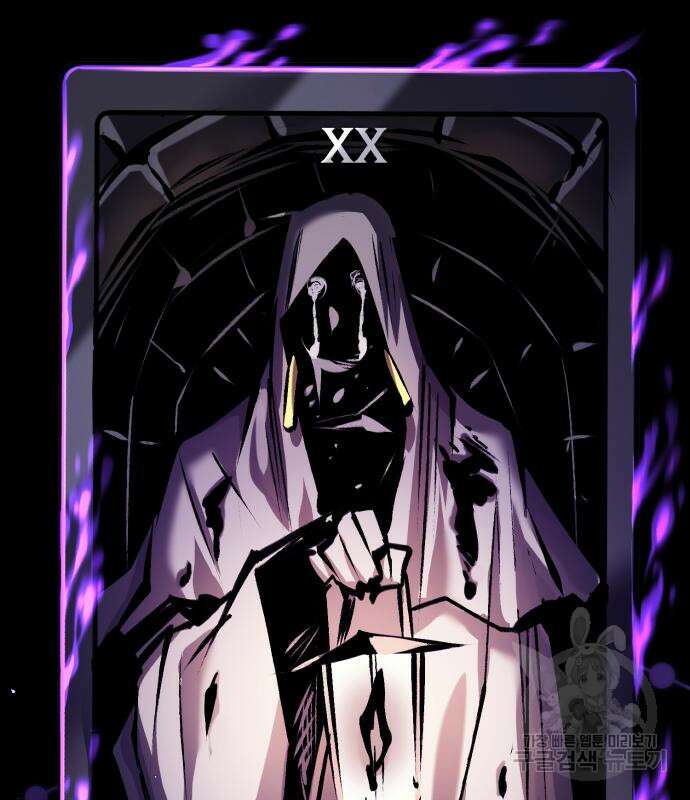 66666년 만에 환생한 흑마법사 87화 30