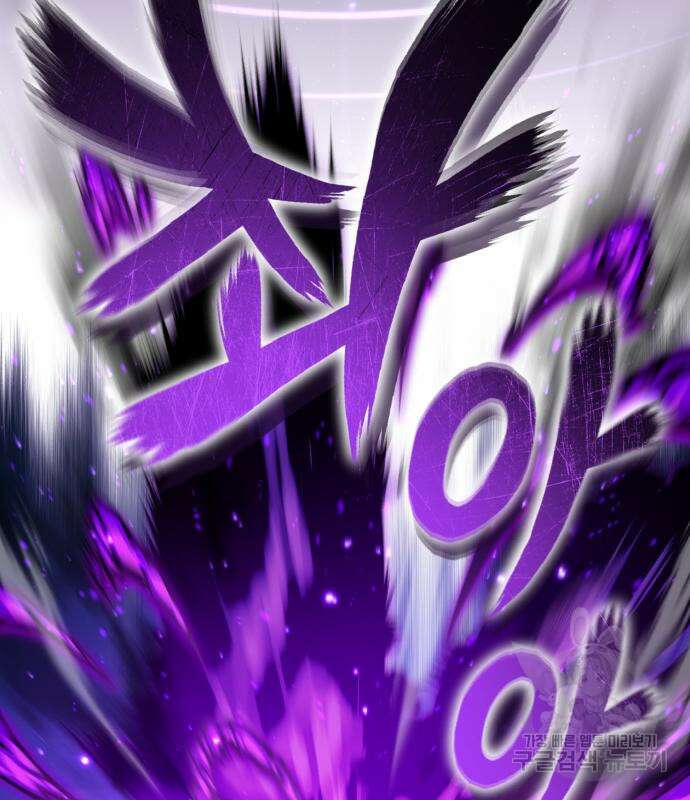 66666년 만에 환생한 흑마법사 87화 33