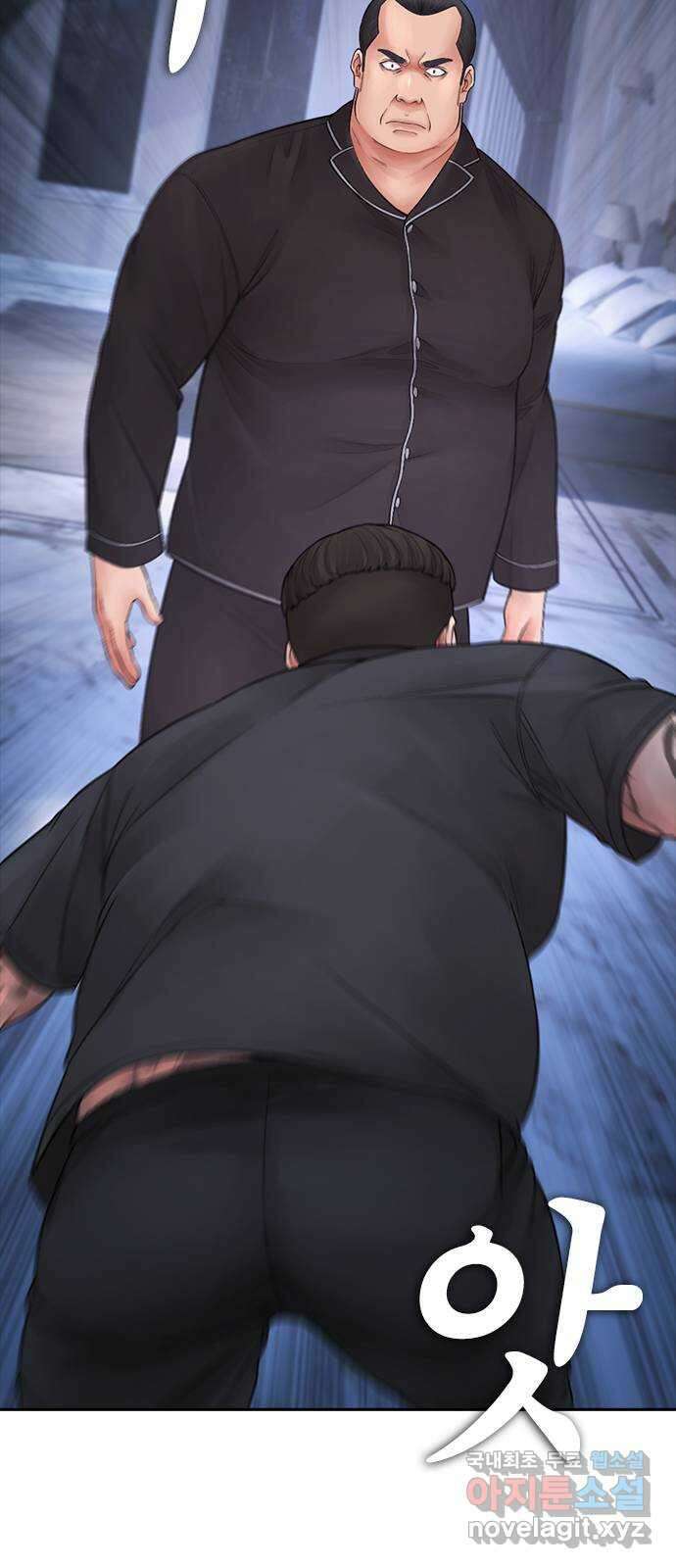 급식아빠 82화 뭔 짓을 한 거야!! 17