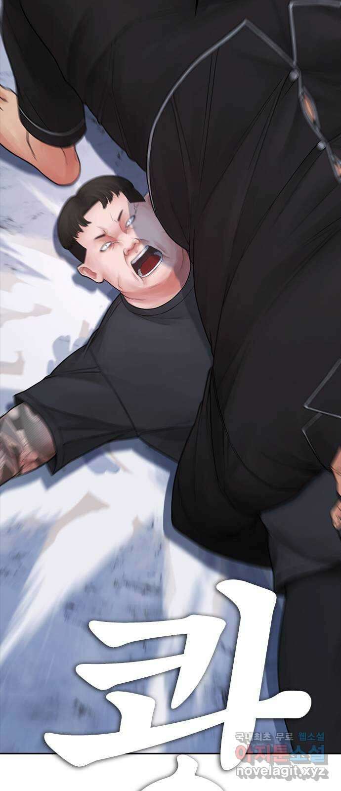 급식아빠 82화 뭔 짓을 한 거야!! 23