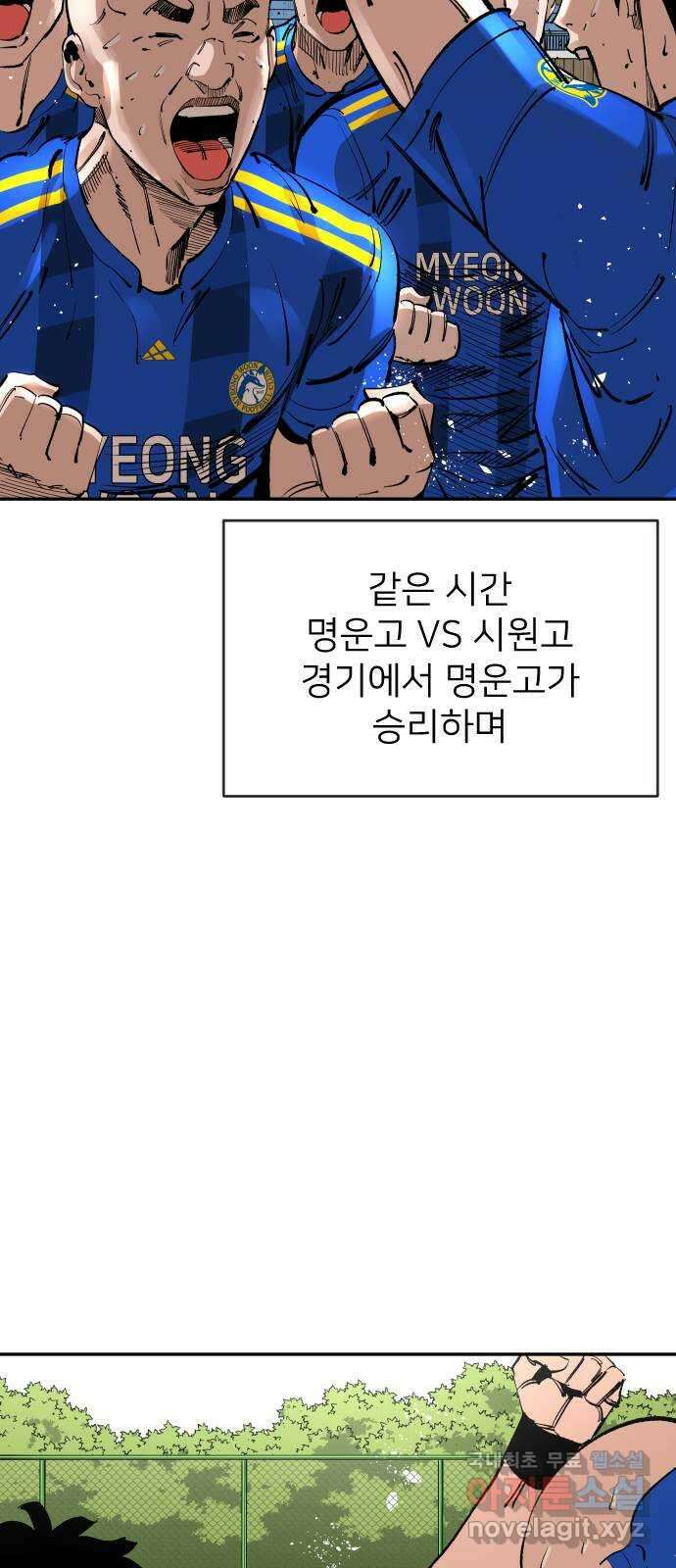 빌드업 125화 14