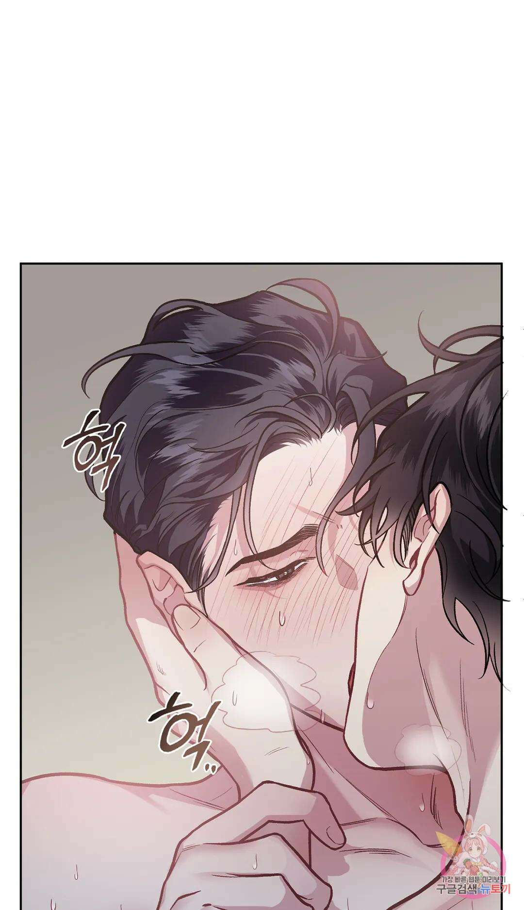 외사랑 60화 외전 15화 9