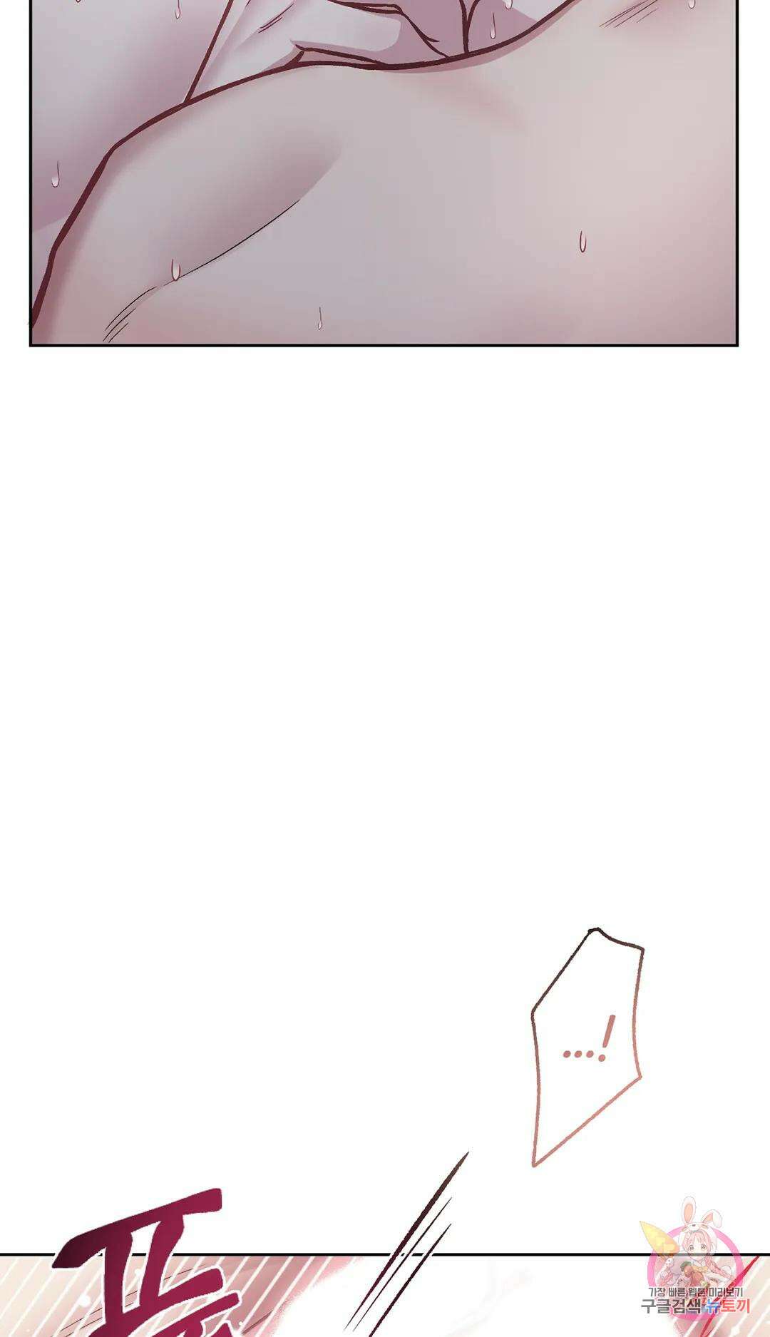 외사랑 60화 외전 15화 10