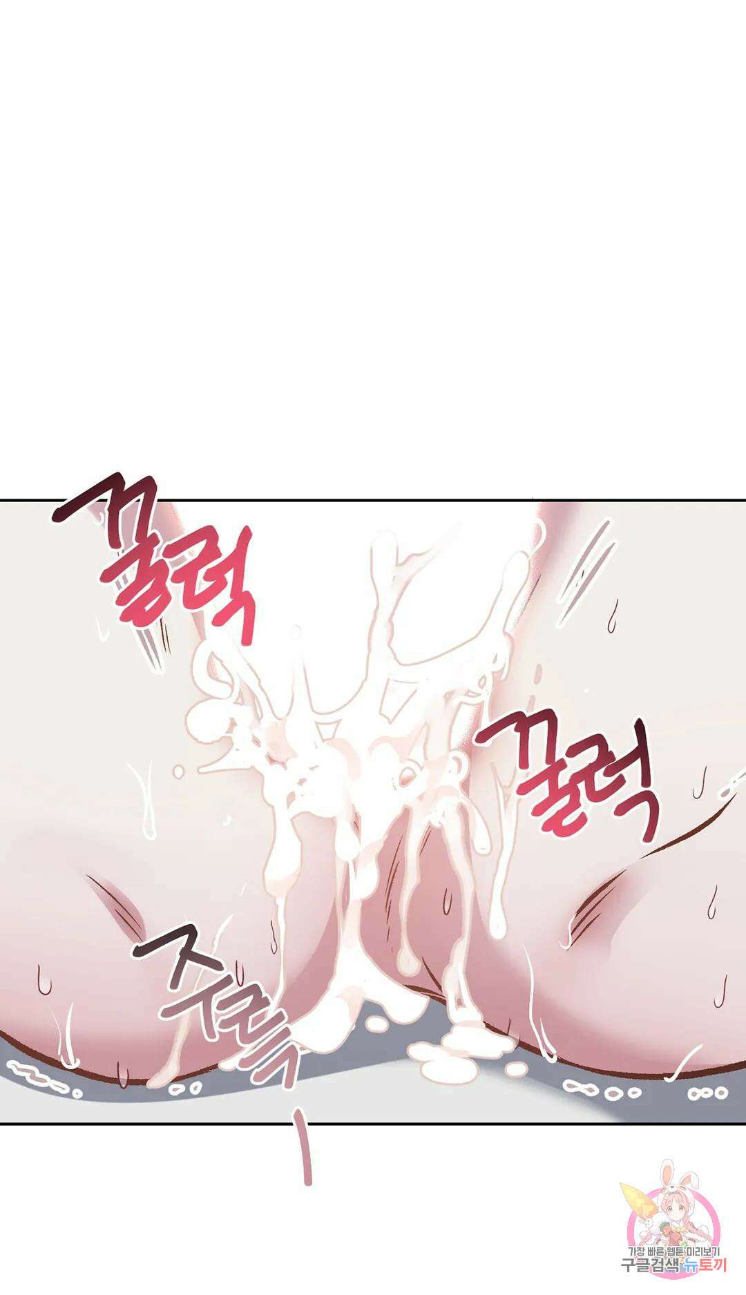 외사랑 60화 외전 15화 25