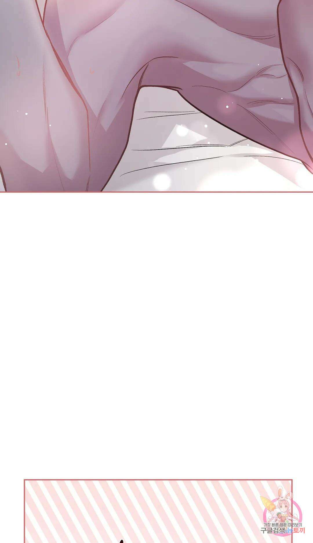 외사랑 60화 외전 15화 63