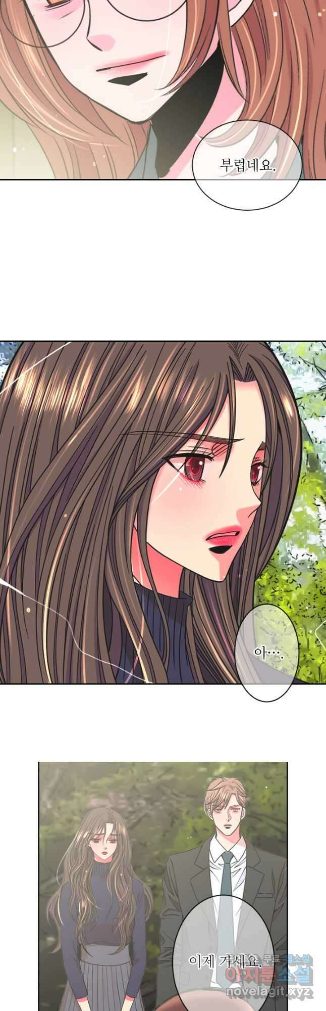 남친없음 외전 1화 32