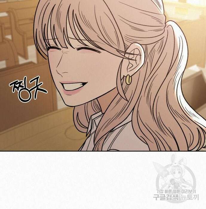 작전명 순정 57화 8