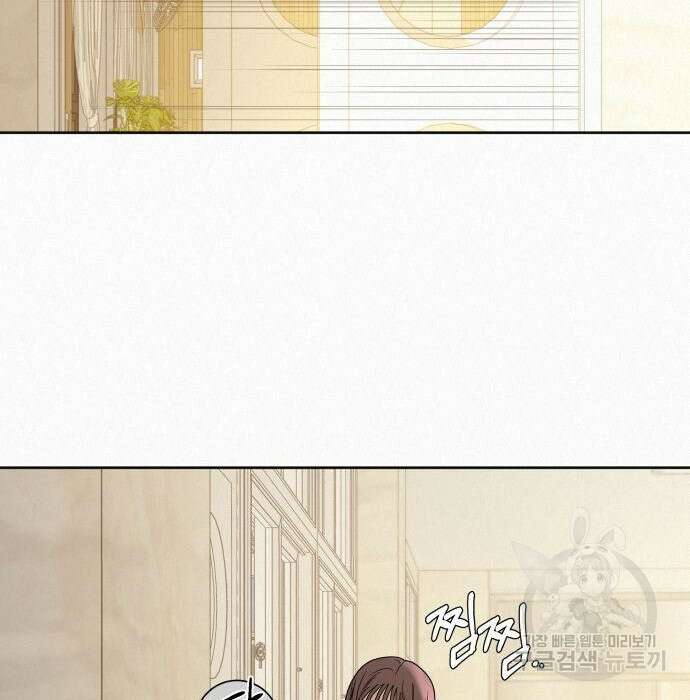 작전명 순정 57화 13