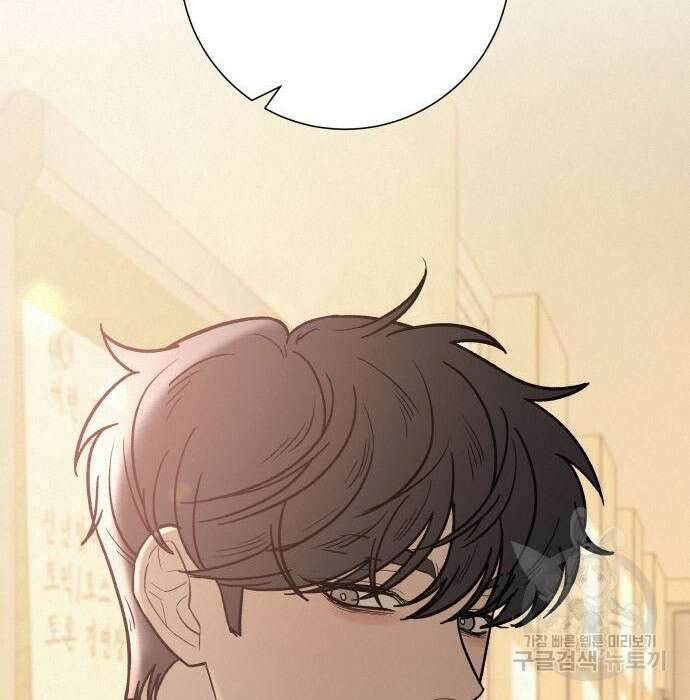 작전명 순정 57화 23
