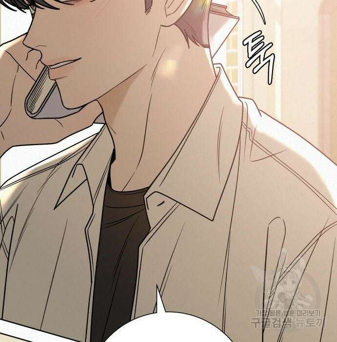 작전명 순정 57화 30