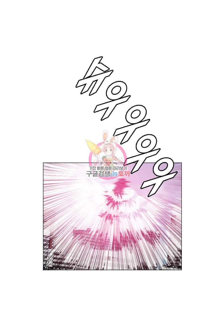 다른 세계에서 주워왔습니다 183화 1