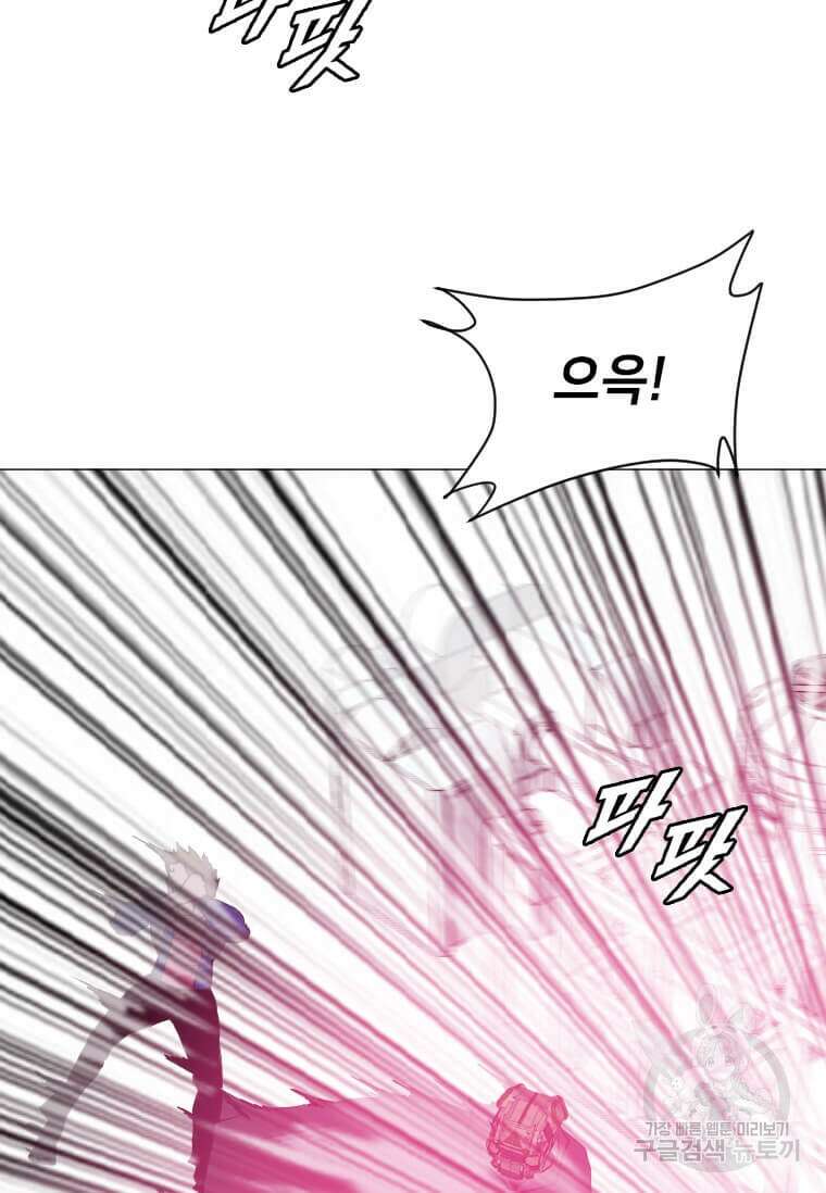 다른 세계에서 주워왔습니다 183화 5
