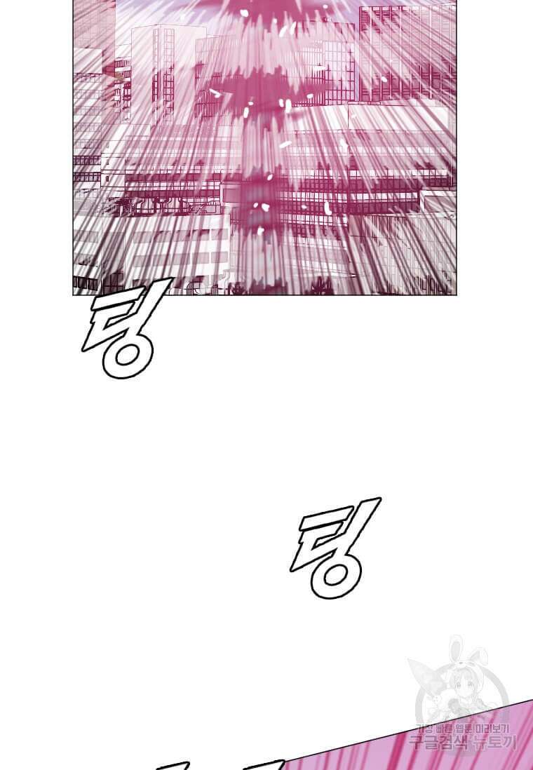 다른 세계에서 주워왔습니다 183화 10