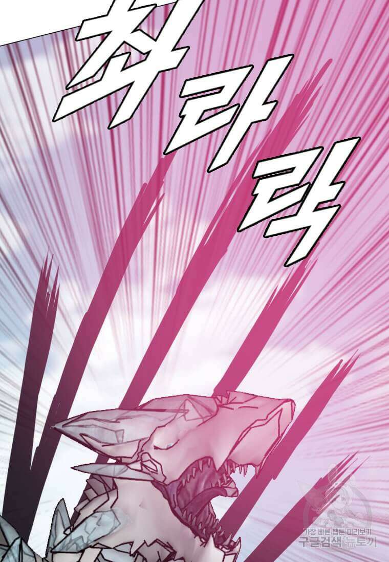 다른 세계에서 주워왔습니다 183화 11