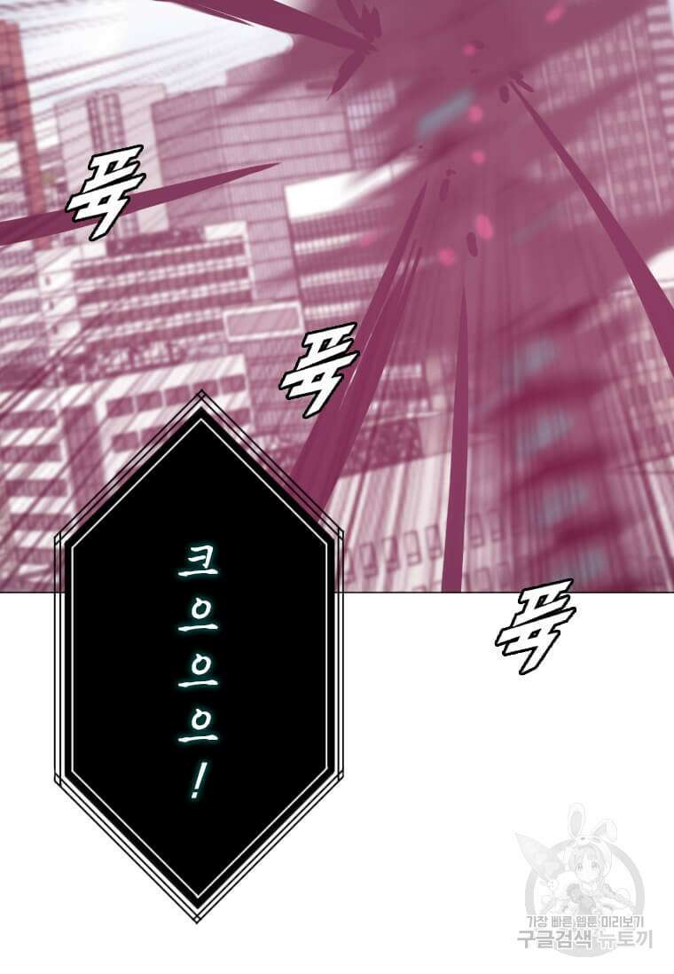 다른 세계에서 주워왔습니다 183화 13