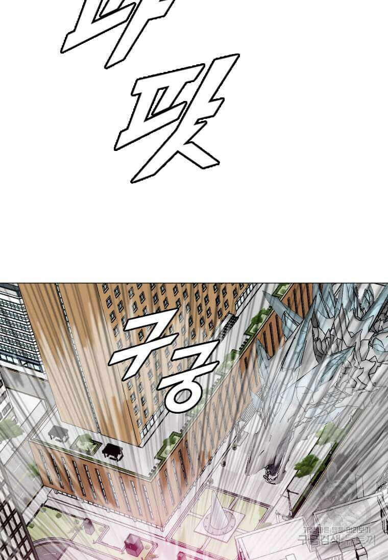 다른 세계에서 주워왔습니다 183화 17