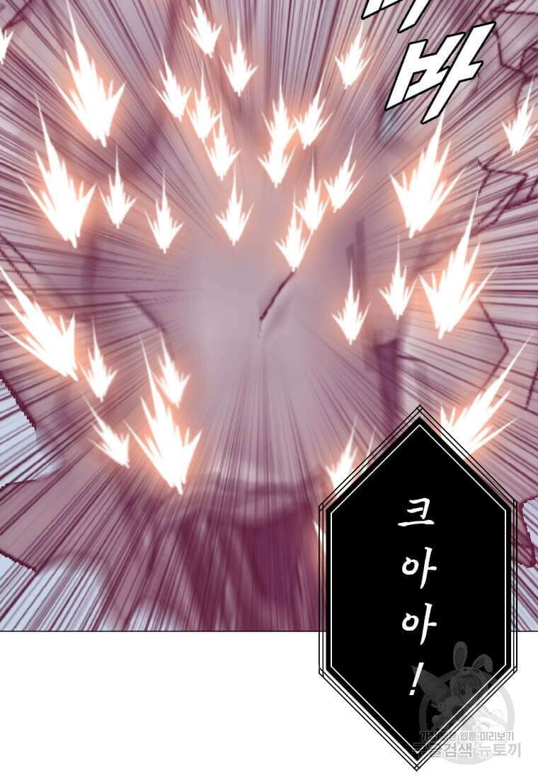 다른 세계에서 주워왔습니다 183화 28