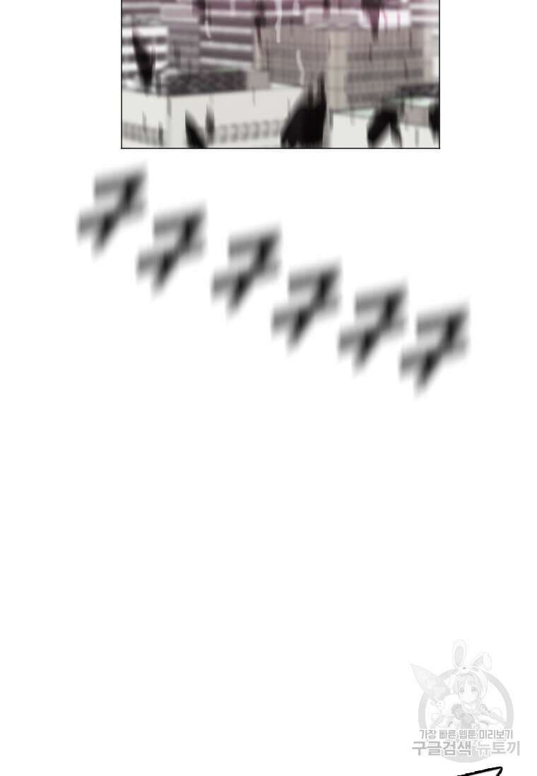 다른 세계에서 주워왔습니다 183화 38