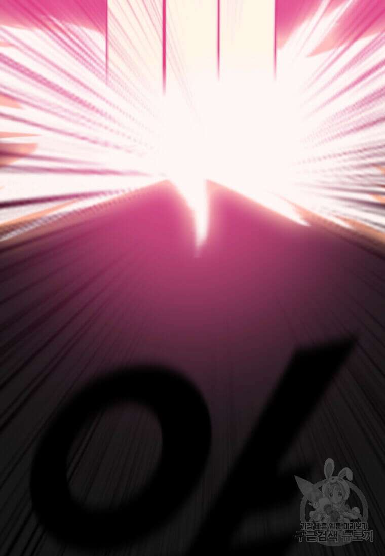 다른 세계에서 주워왔습니다 183화 78