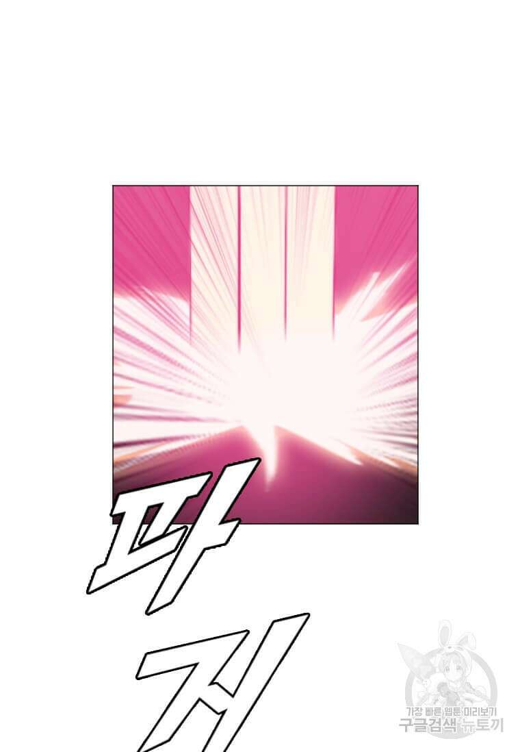 다른 세계에서 주워왔습니다 183화 89