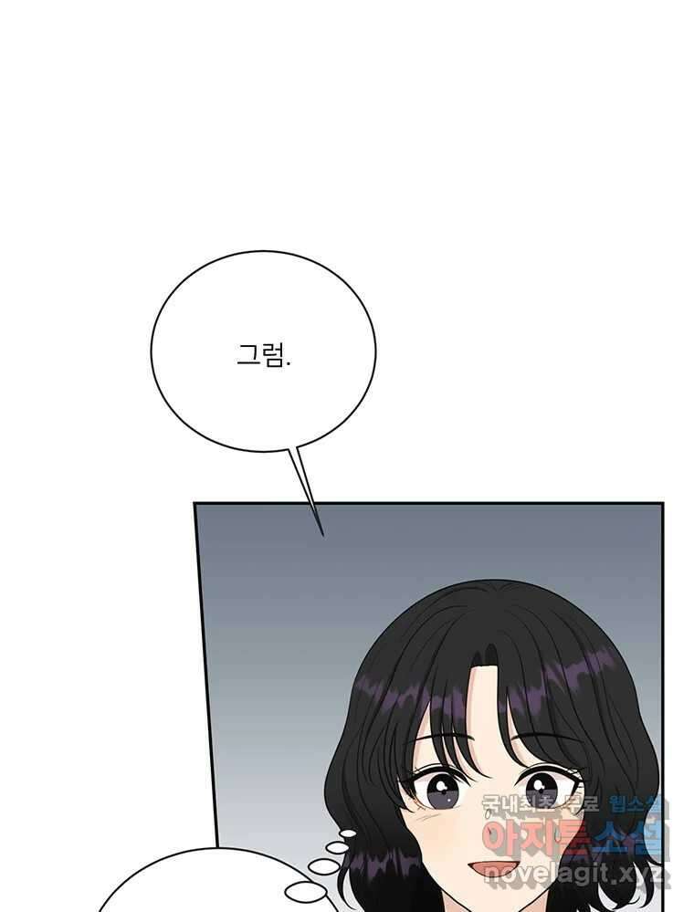 청춘귀촌보고서 22화 북 치고 장구 치고 2