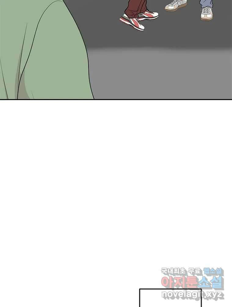 청춘귀촌보고서 22화 북 치고 장구 치고 8