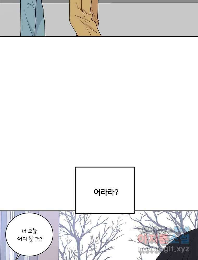 청춘귀촌보고서 22화 북 치고 장구 치고 10