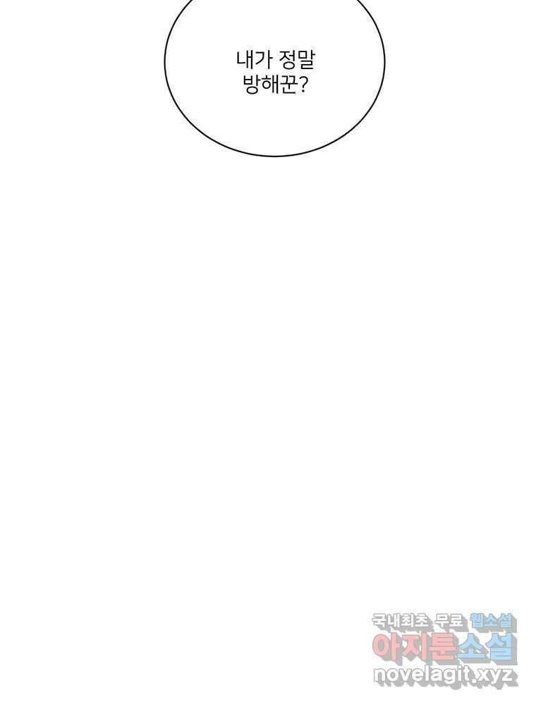 청춘귀촌보고서 22화 북 치고 장구 치고 14
