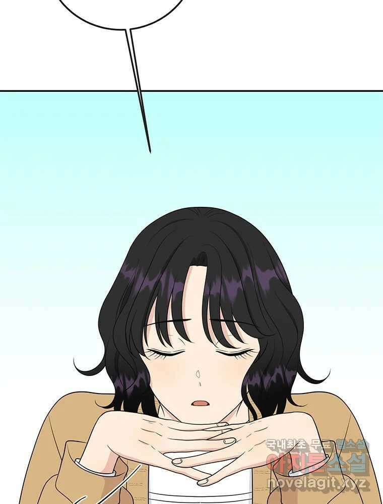 청춘귀촌보고서 22화 북 치고 장구 치고 17