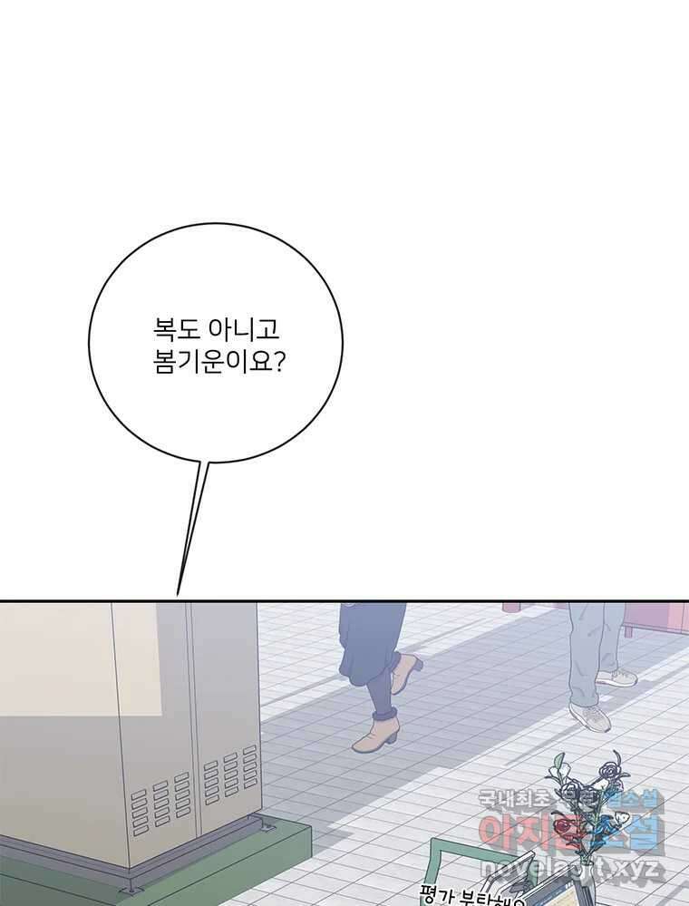 청춘귀촌보고서 22화 북 치고 장구 치고 20