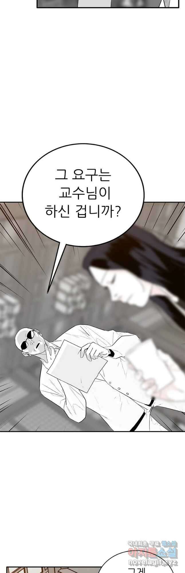 살어리랏다 시즌2 61화 6