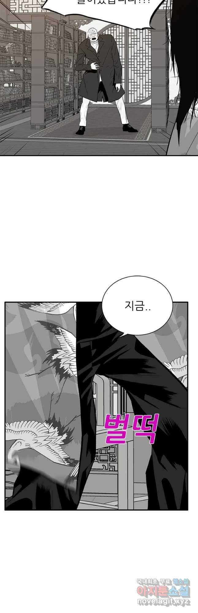 살어리랏다 시즌2 61화 9