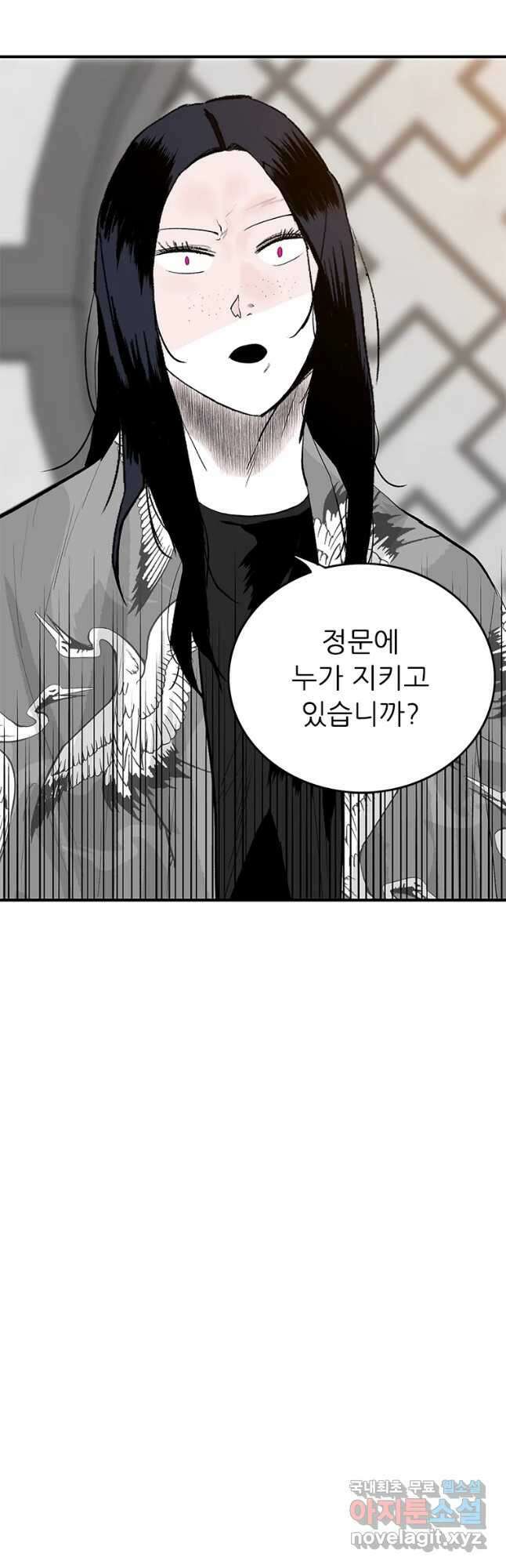 살어리랏다 시즌2 61화 10