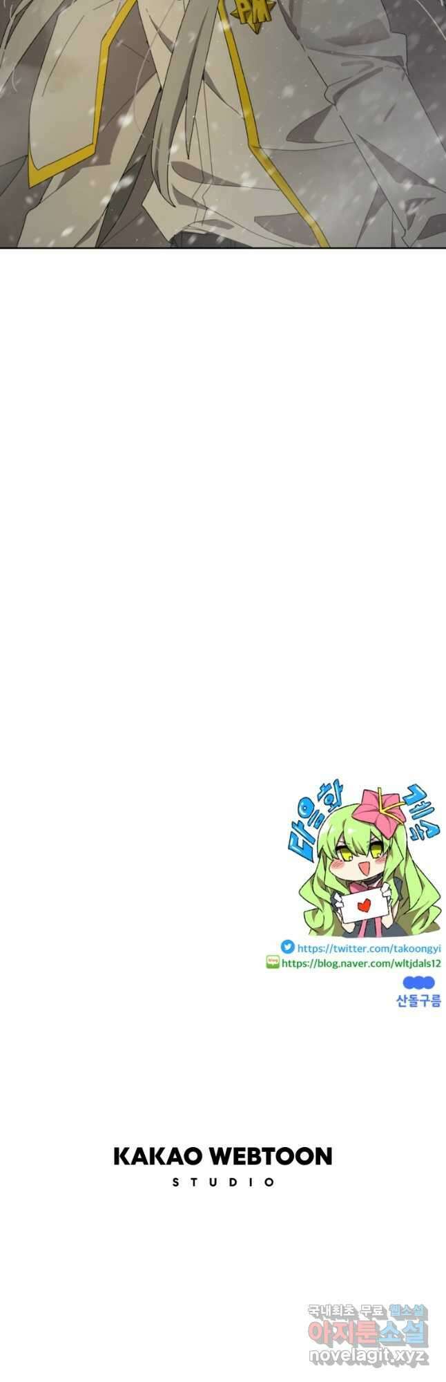 드래곤에고 시즌3 29화 43