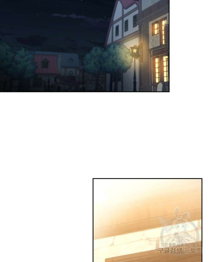 달빛 도서관 8화 3