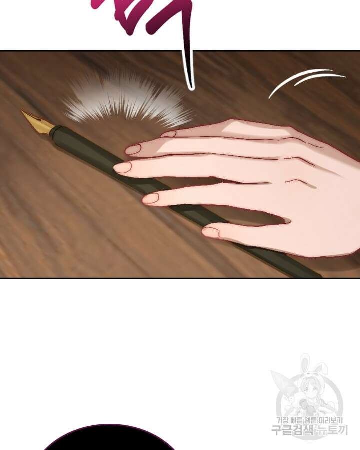 달빛 도서관 8화 7
