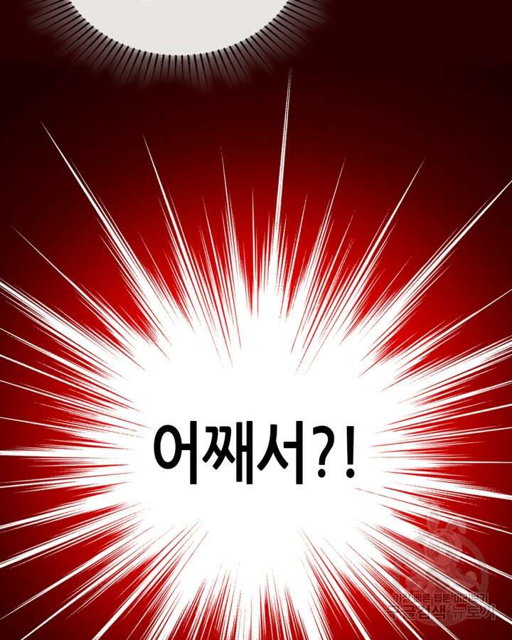 달빛 도서관 18화 6