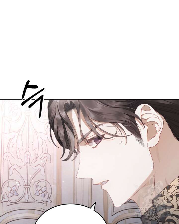 달빛 도서관 18화 9