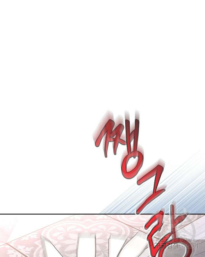 달빛 도서관 18화 14