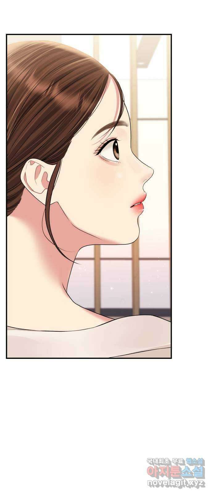 별을 삼킨 너에게 135화 56